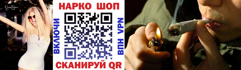 Купить наркотик Владивосток Кокаин  Мефедрон  Каннабис 