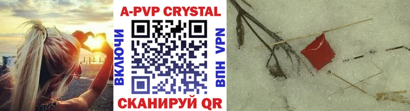 Alfa_PVP СК КРИС  Владивосток 