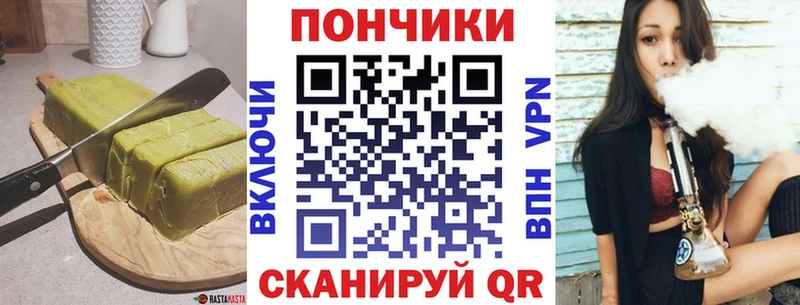 Cannafood марихуана  Владивосток 