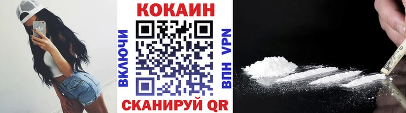 Cocaine 99%  Владивосток 