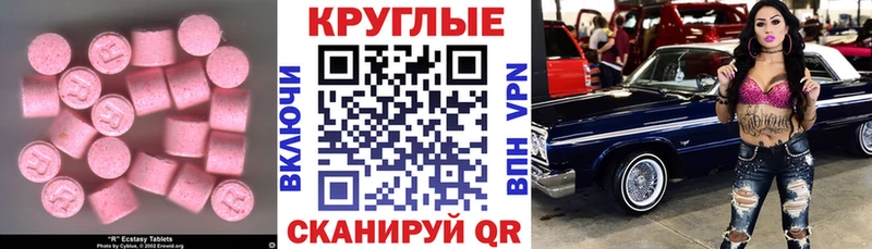 купить  сайты  Владивосток  ЭКСТАЗИ louis Vuitton 