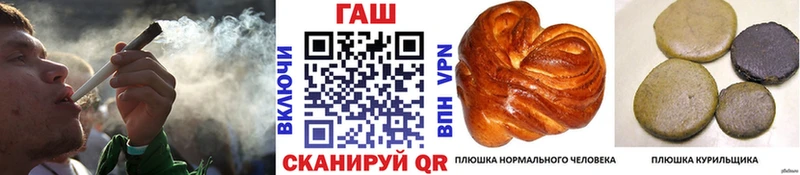 ГАШИШ гашик  Владивосток 