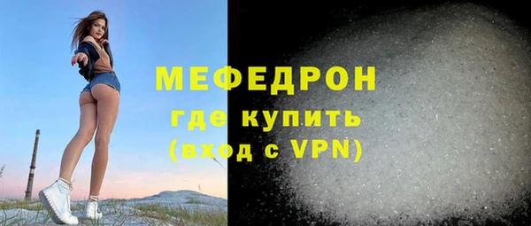 мефедрон VHQ Вязники