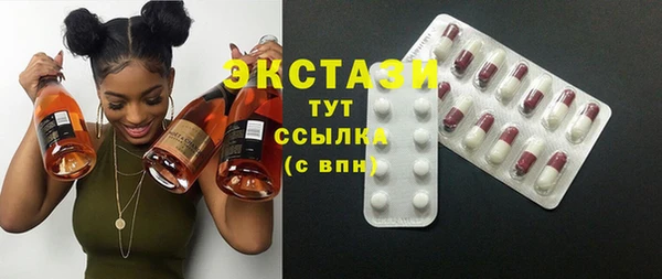 мефедрон VHQ Вязники