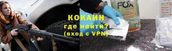 кокаин VHQ Вязьма