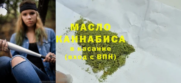 мефедрон VHQ Вязники