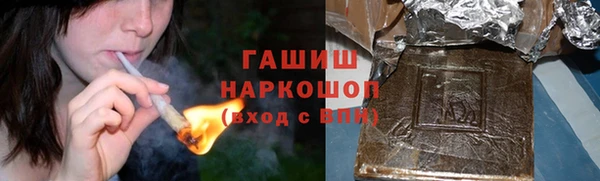 кокаин VHQ Вязьма