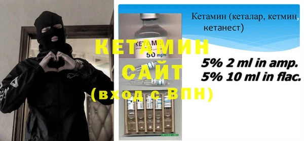 кокаин VHQ Вяземский