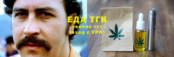 кокаин VHQ Вяземский