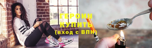 мефедрон VHQ Вязники