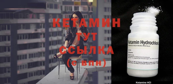 кокаин VHQ Вязьма