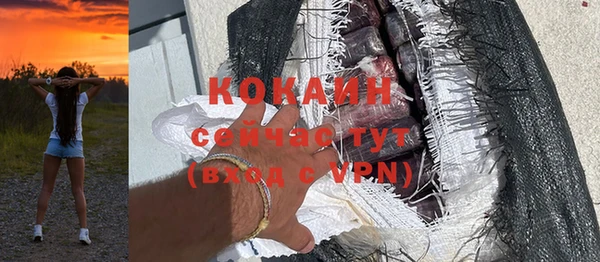 мефедрон VHQ Вязники
