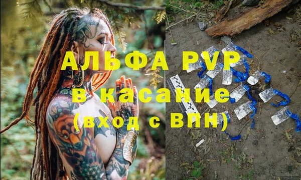 кокаин VHQ Вяземский