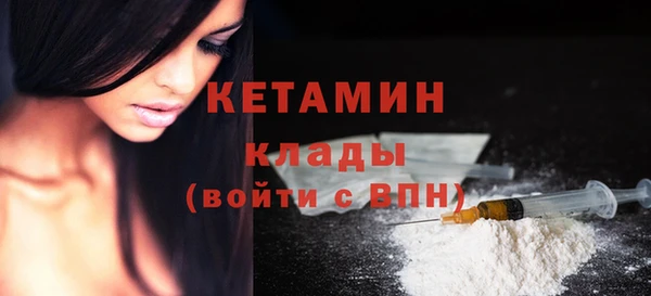 кокаин VHQ Вязьма