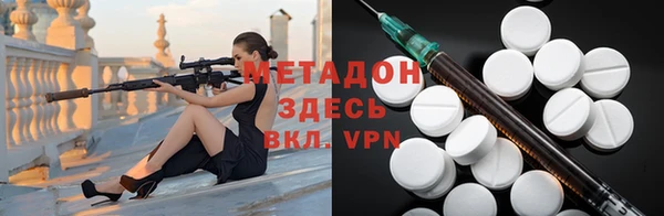 мефедрон VHQ Вязники