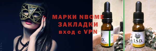 мефедрон VHQ Вязники