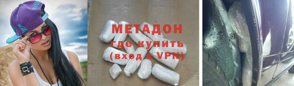 мефедрон VHQ Вязники