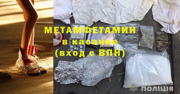кокаин VHQ Вязьма