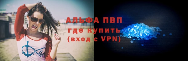 мефедрон VHQ Вязники
