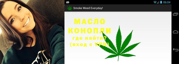 кокаин VHQ Вязьма