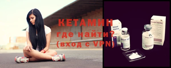 кокаин VHQ Вяземский