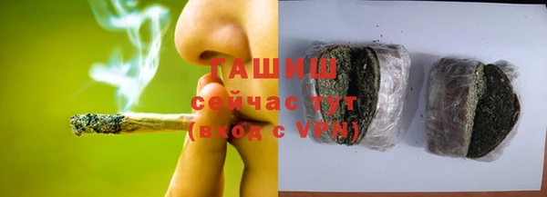 мефедрон VHQ Вязники