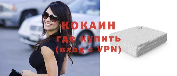кокаин VHQ Вяземский