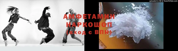 мефедрон VHQ Вязники