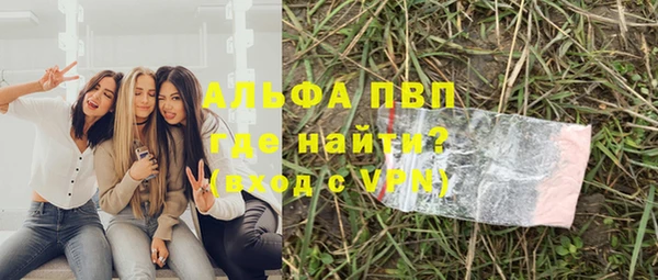 кокаин VHQ Вязьма