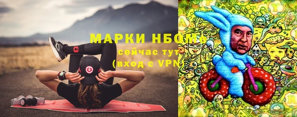 кокаин VHQ Вяземский