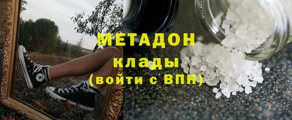 кокаин VHQ Вязьма
