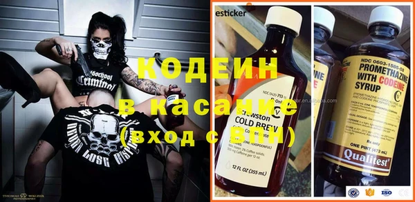 мефедрон VHQ Вязники