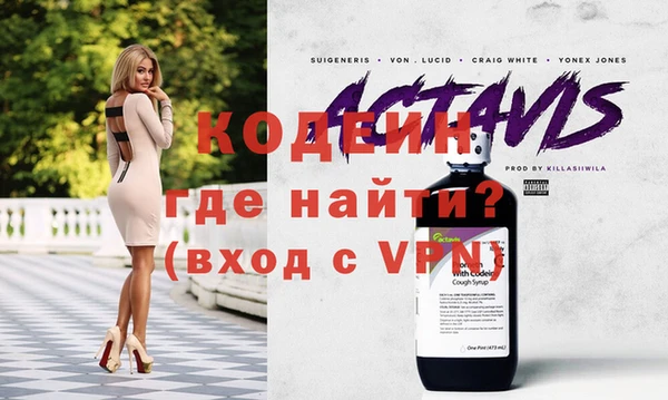 кокаин VHQ Вяземский