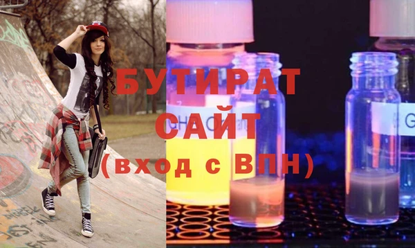 кокаин VHQ Вязьма