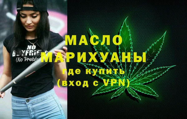 мефедрон VHQ Вязники