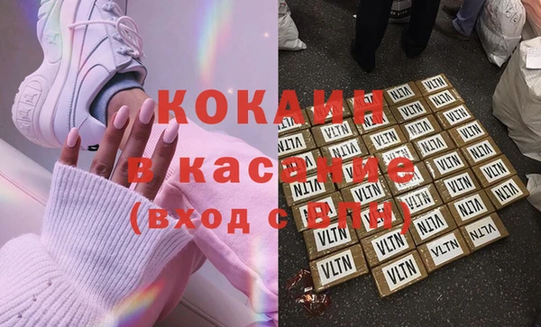 кокаин VHQ Вяземский