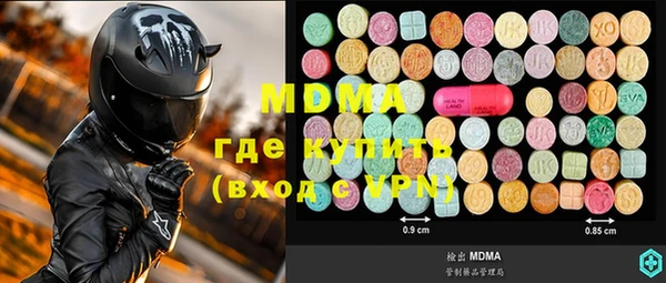 кокаин VHQ Вязьма