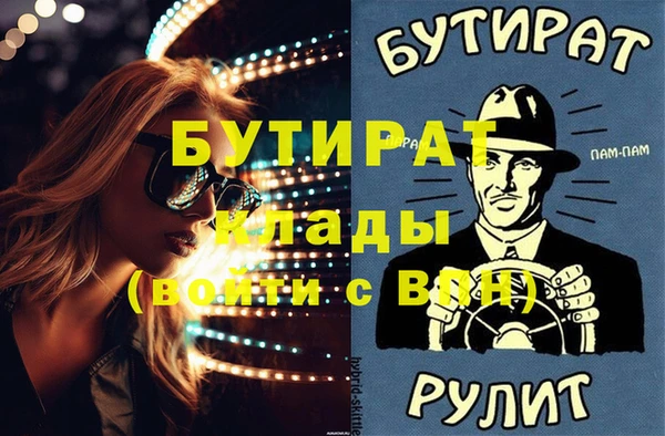мефедрон VHQ Вязники
