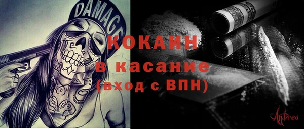 кокаин VHQ Вяземский