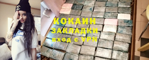 кокаин VHQ Вязьма