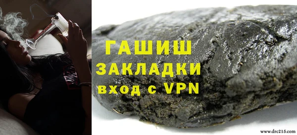 мефедрон VHQ Вязники