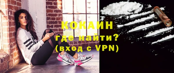 кокаин VHQ Вязьма