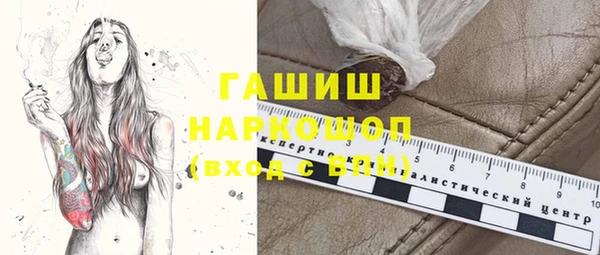 кокаин VHQ Вяземский