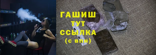 мефедрон VHQ Вязники