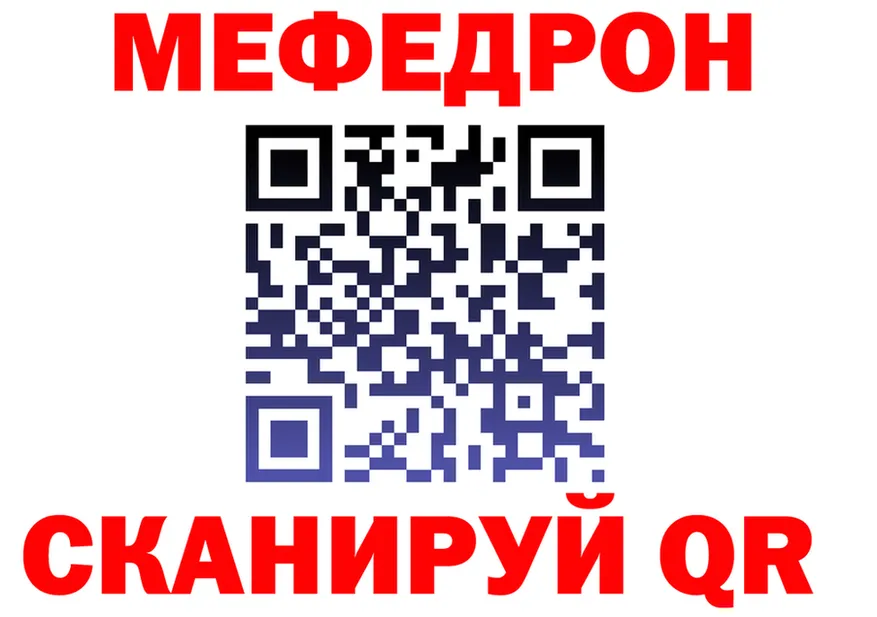 Canna-Cookies конопля зеркало shop MEGA Владивосток
