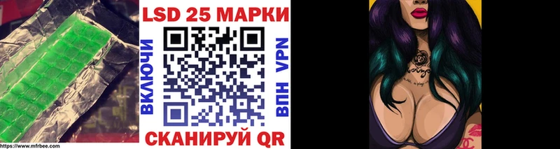 купить наркоту Владивосток LSD-25 экстази кислота