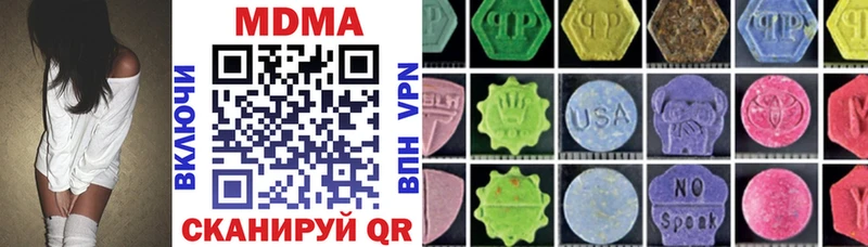 мега вход  купить закладку  Владивосток  MDMA молли 