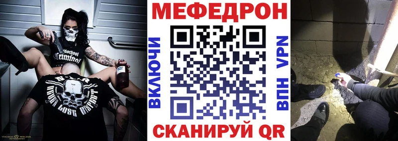 цены наркотик  Владивосток  МЕФ кристаллы 