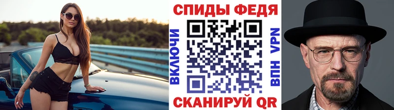 это состав  Владивосток  Метамфетамин кристалл  наркота 