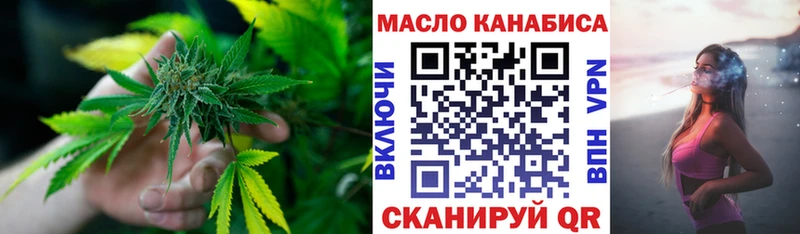 где купить   блэк спрут ONION  ТГК гашишное масло  Владивосток 
